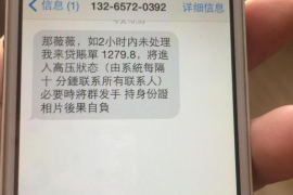 女朋友骗快递公司男朋友77万